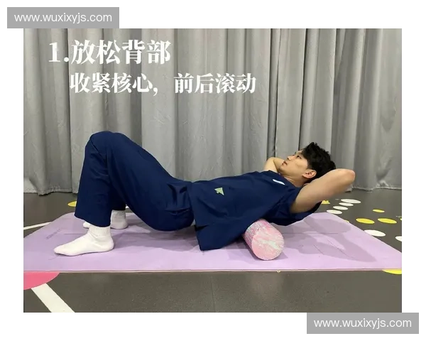 泡沫轴理疗：缓解肌肉疲劳与促进身体恢复的有效方法