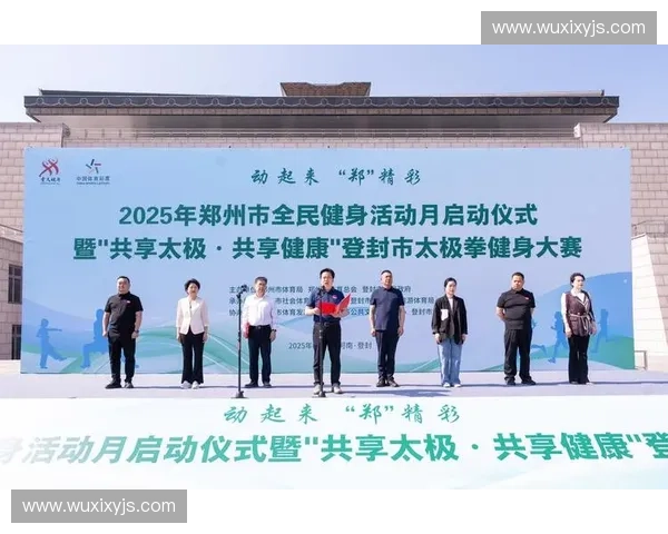 聚焦体育总局推动全民健身战略与竞技体育发展新举措