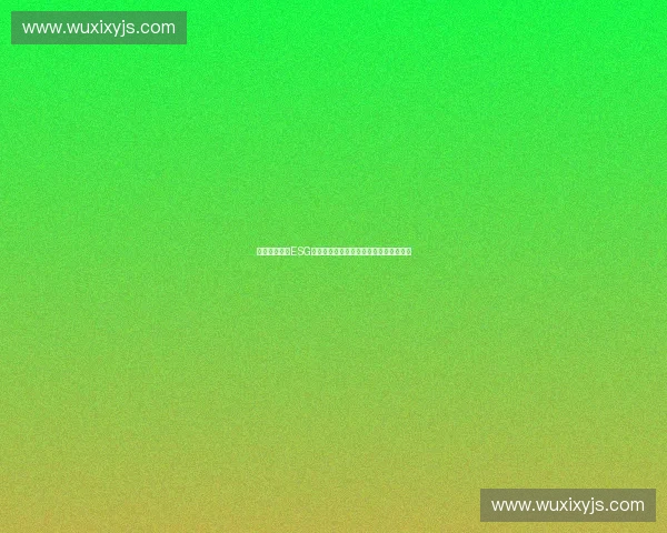 体育职业联盟ESG高质量发展与社会责任体系构建路径探索