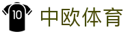 zoty中欧·(中国有限公司)官方网站